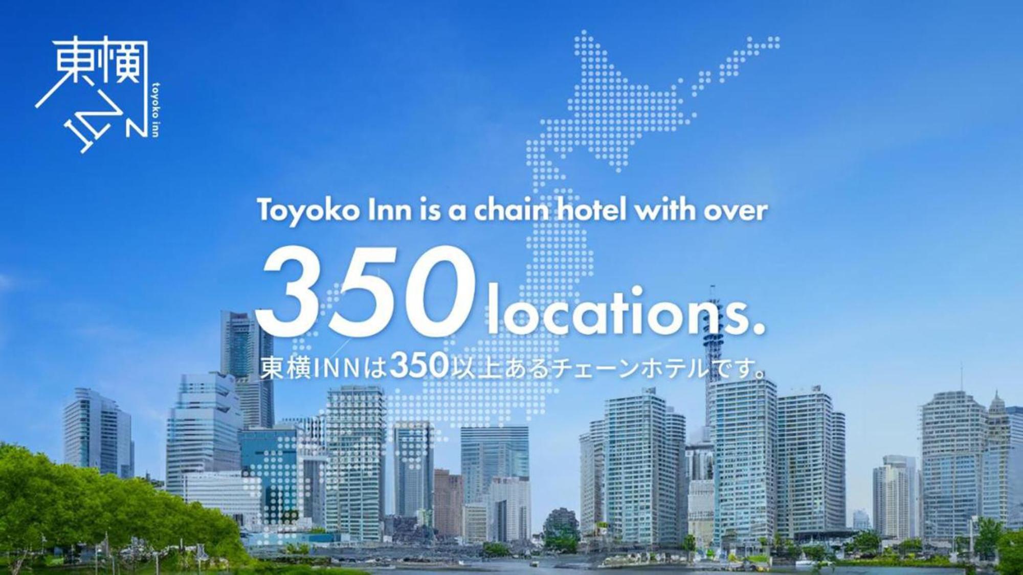 Toyoko Inn Shonan Kamakura Fujisawa-Eki Kita-Guchi Extérieur photo